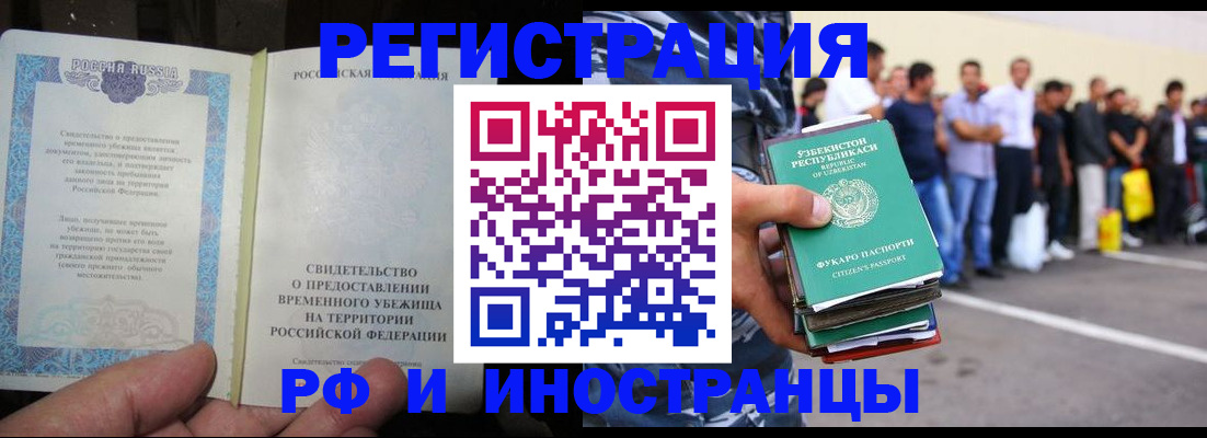 пропишу в квартире в Струнино