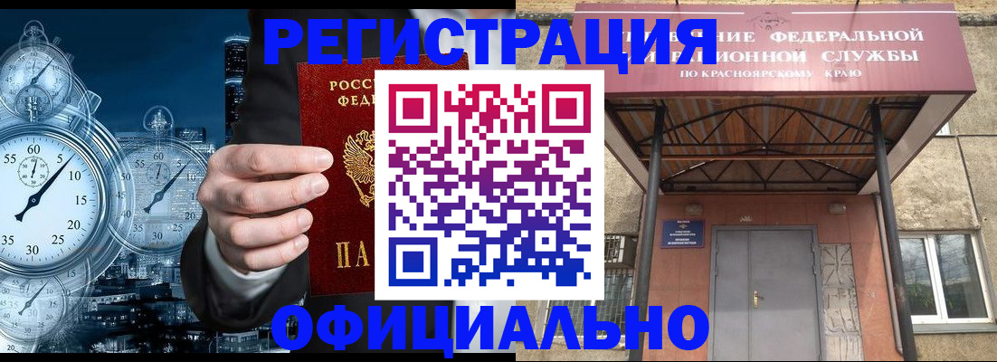 регистрация для школы в Струнино